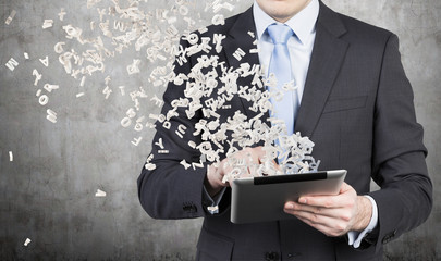 四川大学网络空间安全学院博士毕业条件